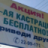 Павел  Алешин