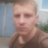 Денис ТАНГИЕВ