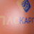 Али Абдуллаев