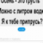 Александр Иноземцев