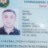 Фуад Алиев