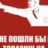 Марат Шарипов