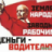 Дима Борисевич