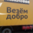 Владимир  Владимирович