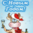 Николай Морозов