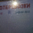 Владислав Никифоров