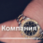 Никита Богословский