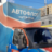 Александр Поздникин