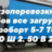 Александр  Белоногов