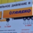 236011