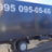 283844