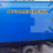 285602