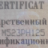 287882