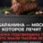 Абдулхак